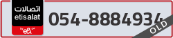  - code - 054 - number -8884934