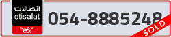  - code - 054 - number -8885248
