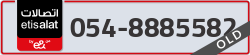  - code - 054 - number -8885582