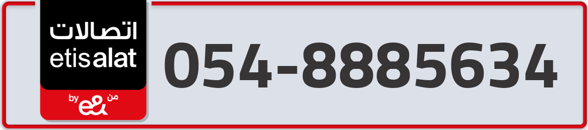 etisalat Mobile Number 054 code 8885634 number