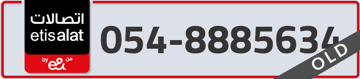 etisalat Mobile Number 054 code 8885634 number