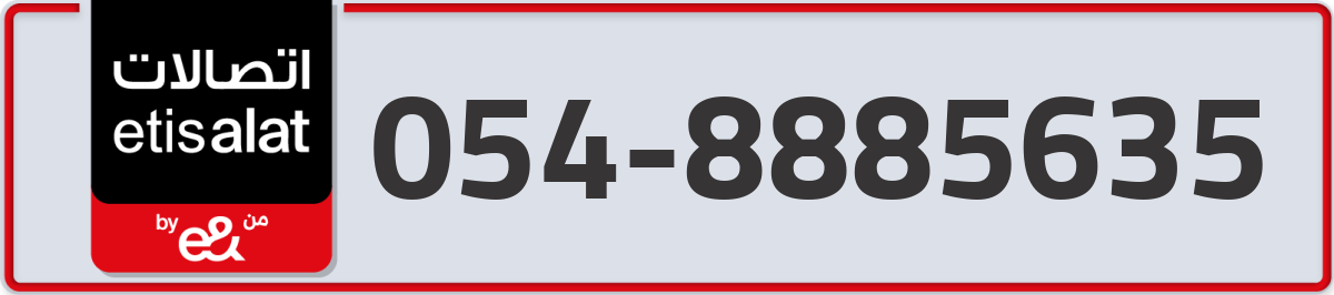 etisalat Mobile Number 054 code 8885635 number