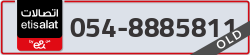  - code - 054 - number -8885811