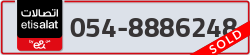  - code - 054 - number -8886248