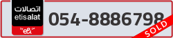  - code - 054 - number -8886798