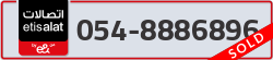  - code - 054 - number -8886896