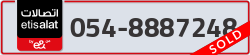  - code - 054 - number -8887248