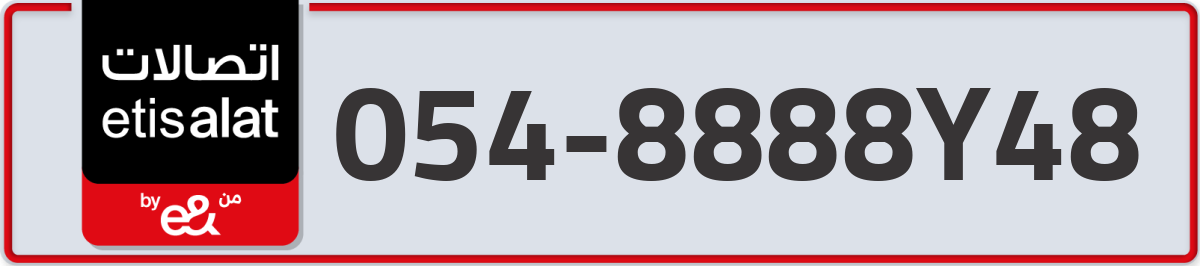 etisalat Mobile Number 054 code 8888Y48 number
