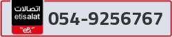  - code - 054 - number -9256767