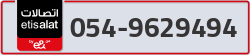  - code - 054 - number -9629494