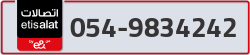  - code - 054 - number -9834242