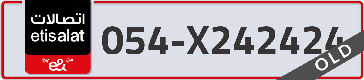 etisalat Mobile Number 054 code X242424 number