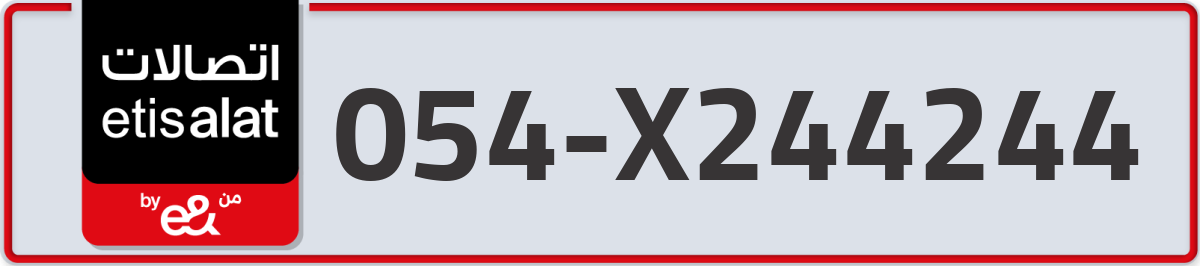 etisalat Mobile Number 054 code X244244 number