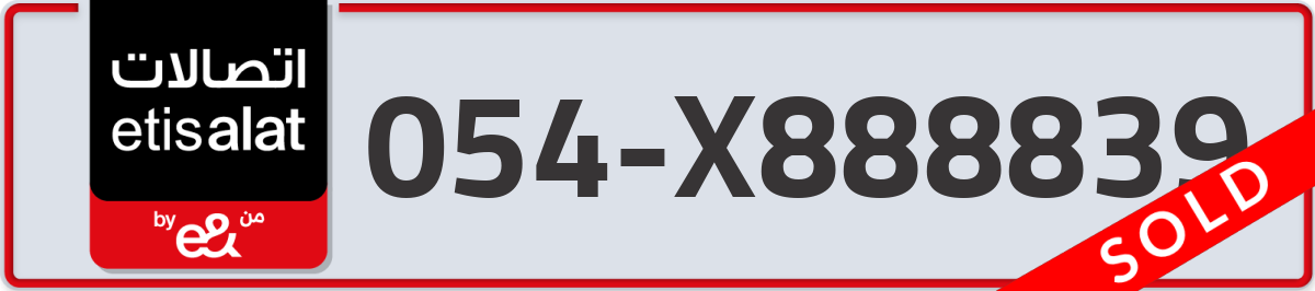 etisalat Mobile Number 054 code X888839 number