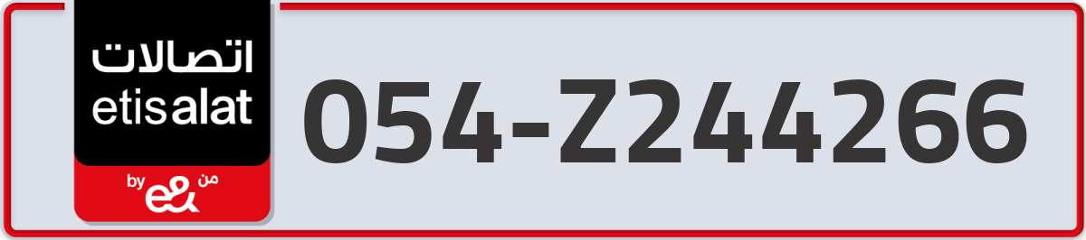 etisalat Mobile Number 054 code Z244266 number