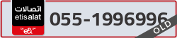  - code - 055 - number -1996996