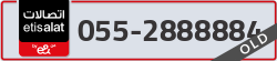  - code - 055 - number -2888884