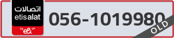  - code - 056 - number -1019980