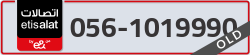  - code - 056 - number -1019990