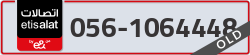  - code - 056 - number -1064448