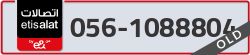  - code - 056 - number -1088804