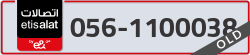  - code - 056 - number -1100038