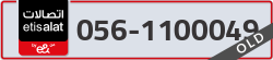  - code - 056 - number -1100049