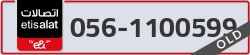  - code - 056 - number -1100599