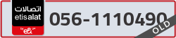  - code - 056 - number -1110490