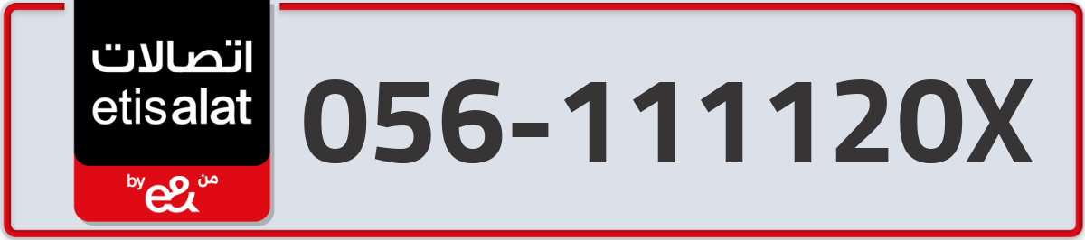 etisalat Mobile Number 056 code 111120X number