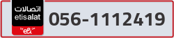  - code - 056 - number -1112419