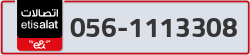  - code - 056 - number -1113308