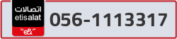  - code - 056 - number -1113317