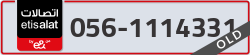  - code - 056 - number -1114331