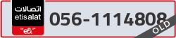  - code - 056 - number -1114808