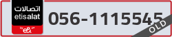  - code - 056 - number -1115545