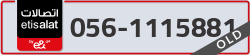  - code - 056 - number -1115881