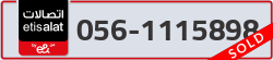  - code - 056 - number -1115898