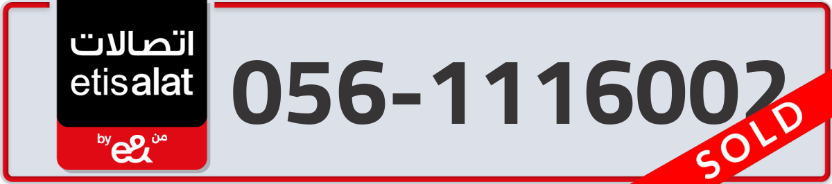 etisalat Mobile Number 056 code 1116002 number