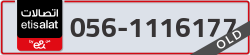  - code - 056 - number -1116177
