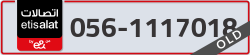  - code - 056 - number -1117018