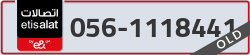  - code - 056 - number -1118441