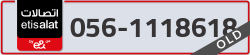  - code - 056 - number -1118618
