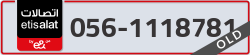  - code - 056 - number -1118781