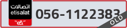  - code - 056 - number -1122383