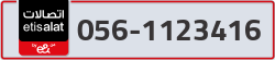  - code - 056 - number -1123416