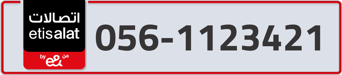 etisalat Mobile Number 056 code 1123421 number