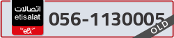  - code - 056 - number -1130005