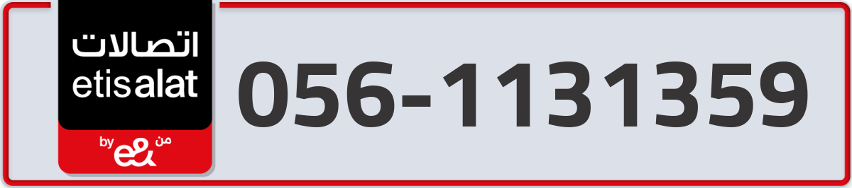 etisalat Mobile Number 056 code 1131359 number