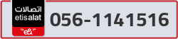  - code - 056 - number -1141516